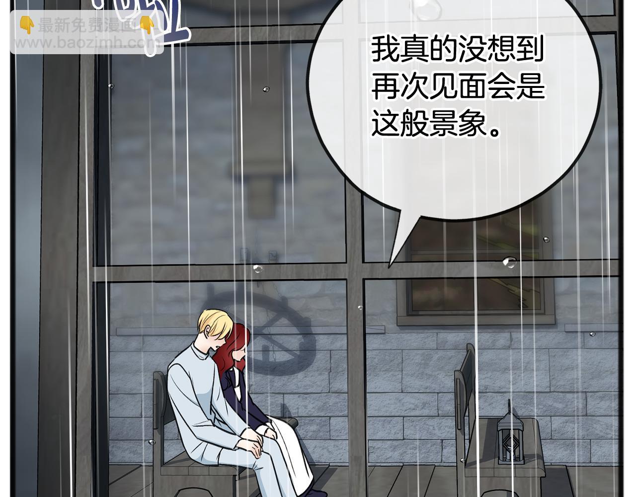第85话 不要再见面123