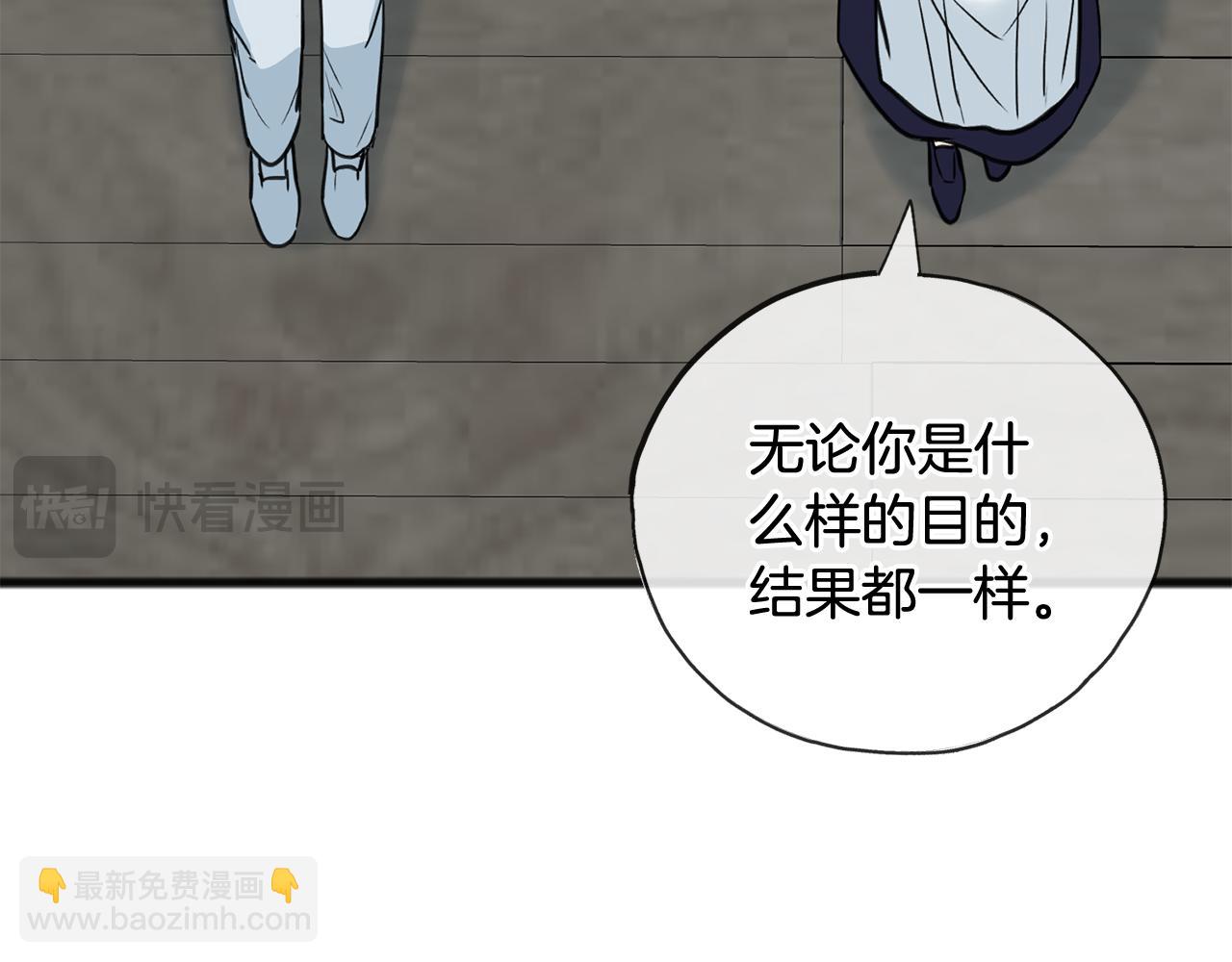 第85话 不要再见面127