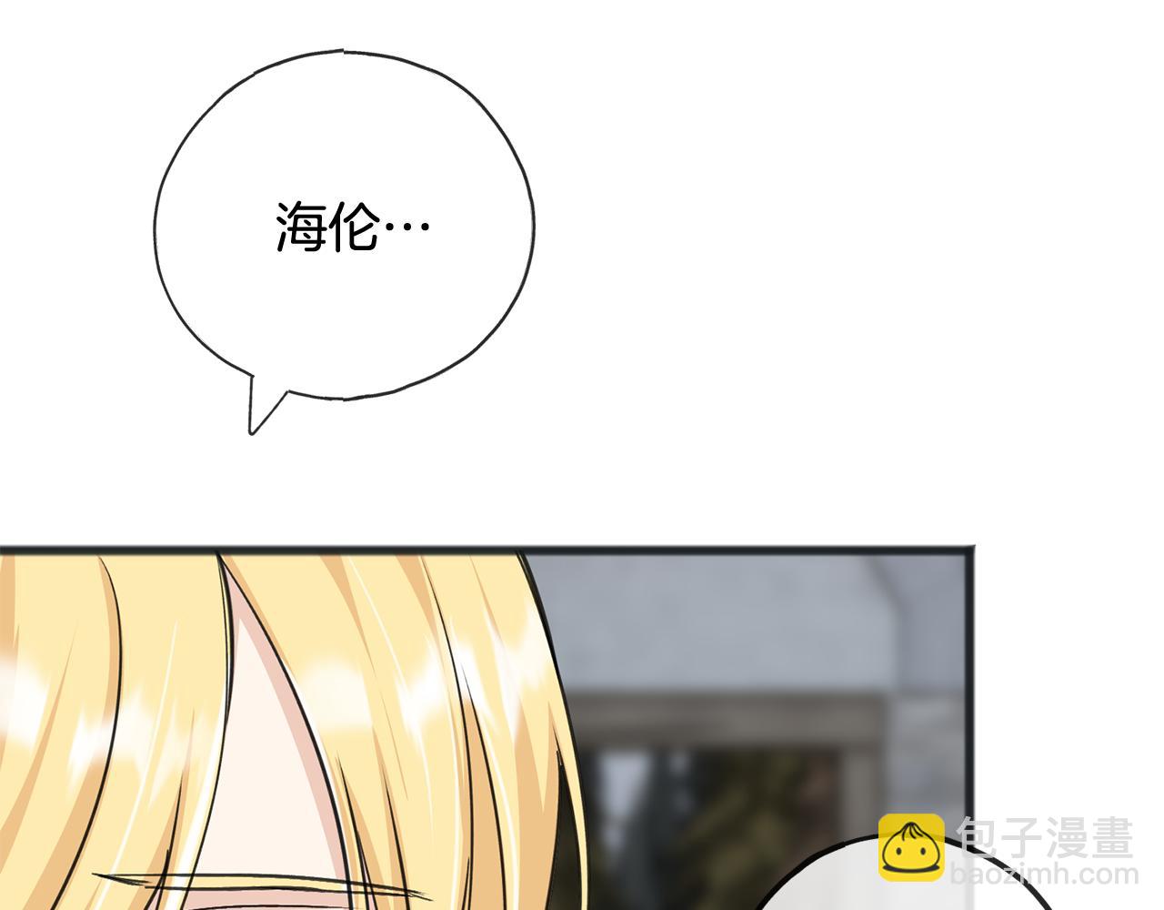 第85话 不要再见面128
