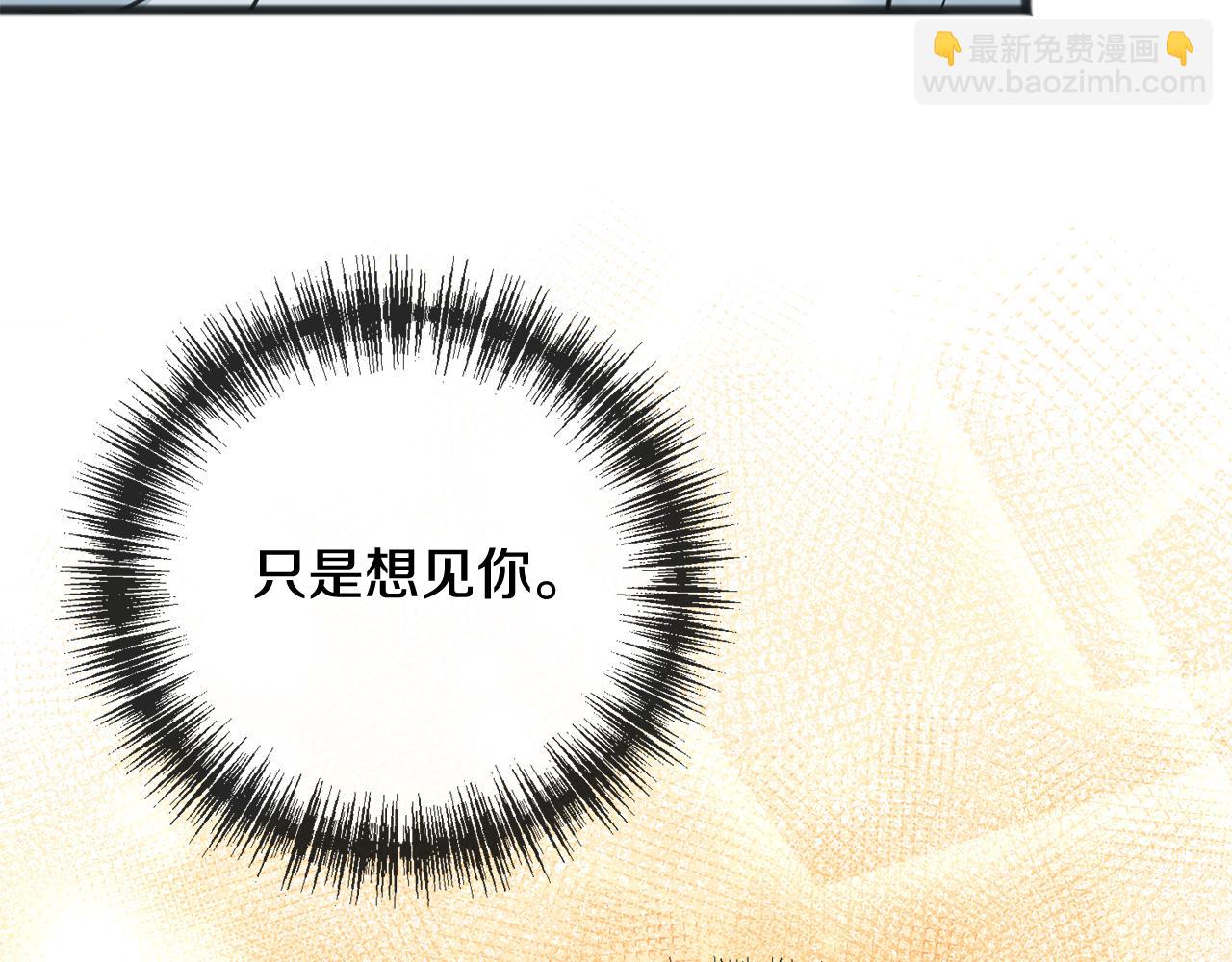 第85话 不要再见面130
