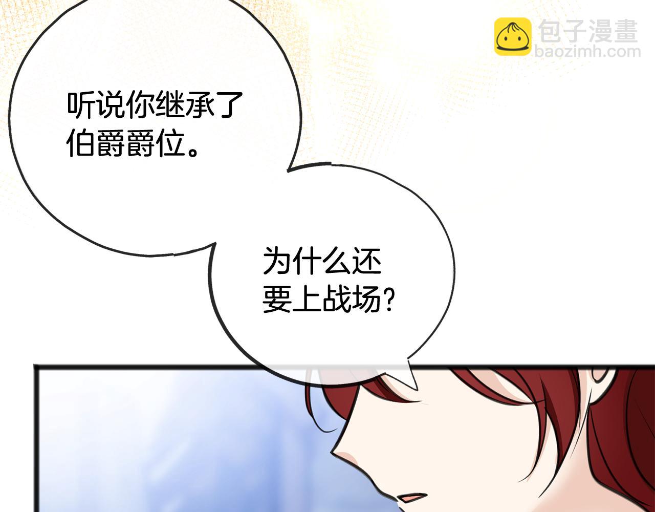 第85话 不要再见面132