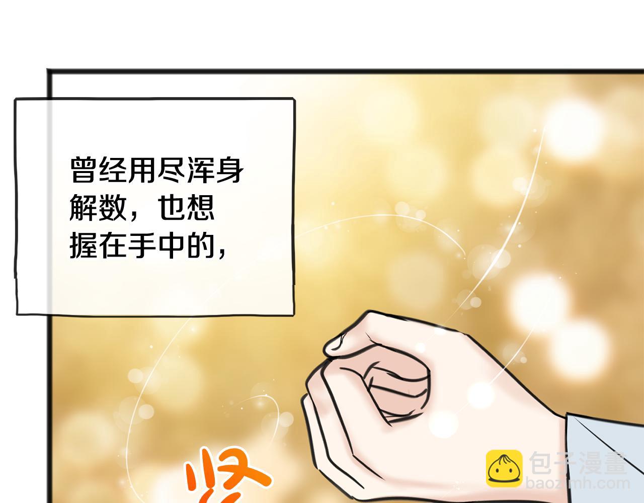 第85话 不要再见面136