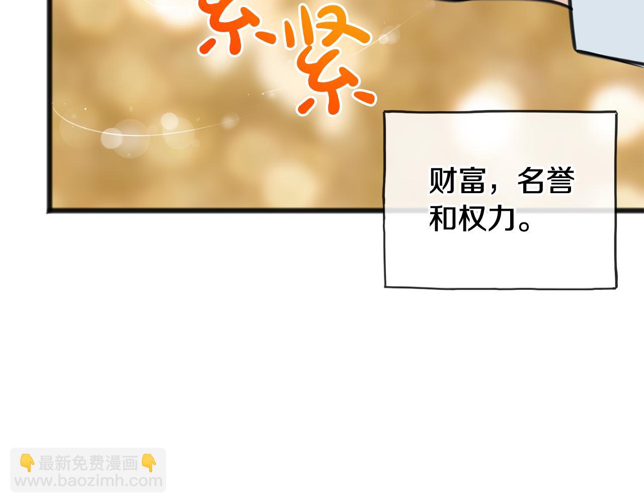 第85话 不要再见面137