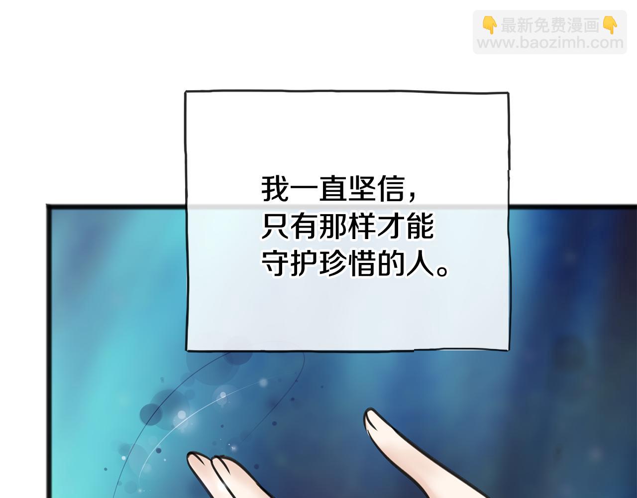 第85话 不要再见面138