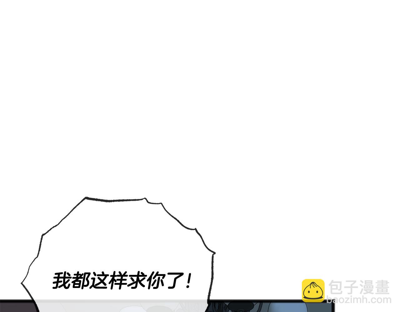 第85话 不要再见面14