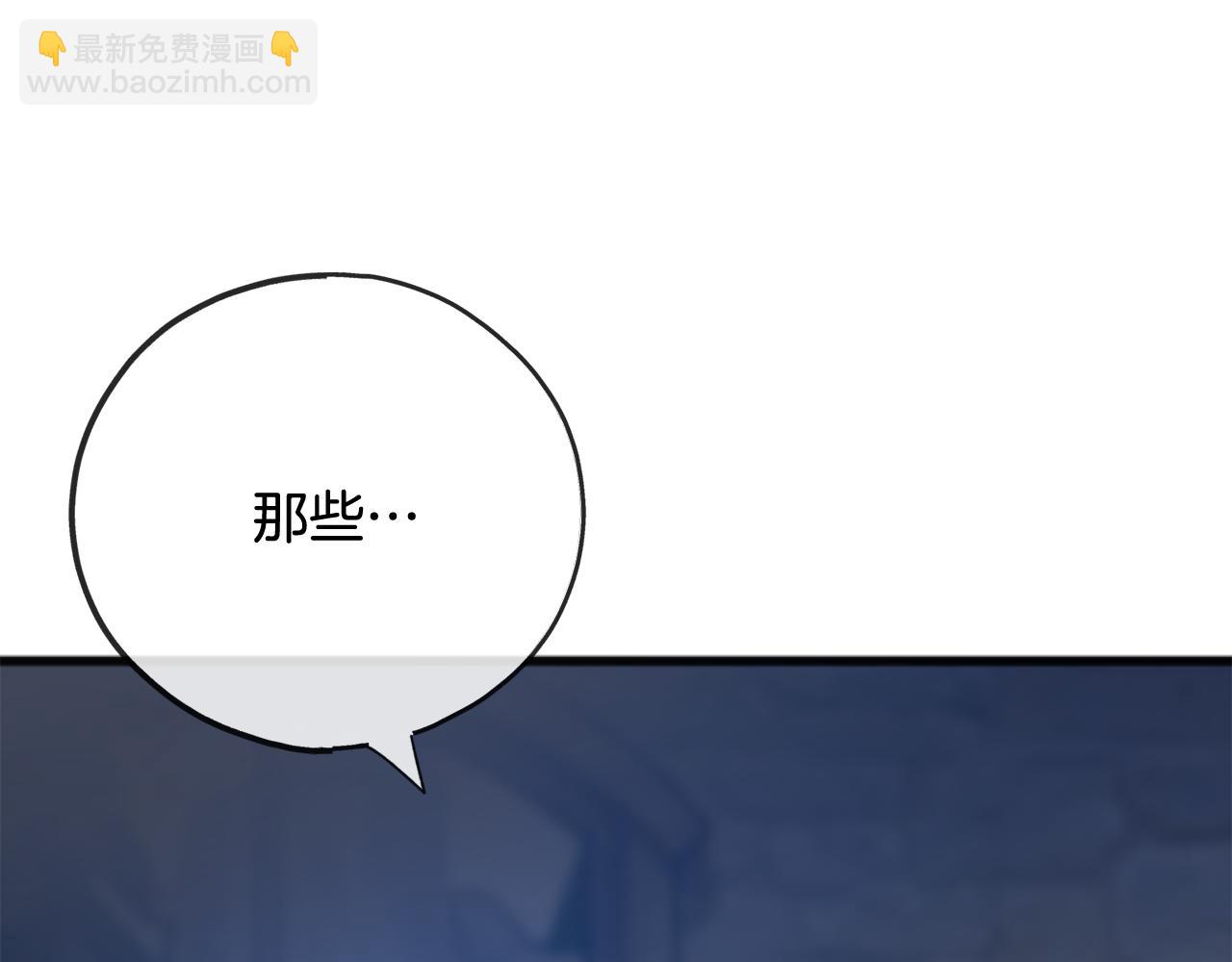 第85话 不要再见面140