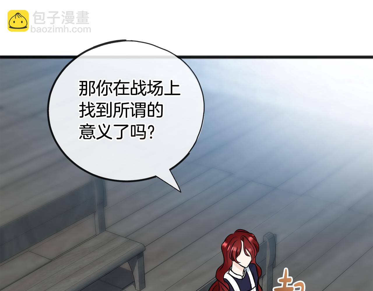 第85话 不要再见面146