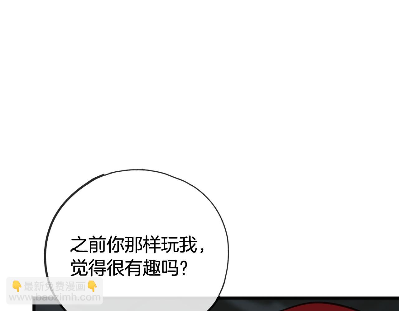 第85话 不要再见面149
