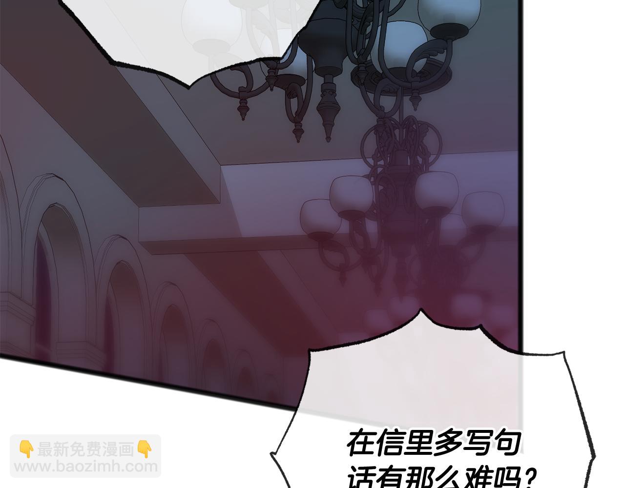 第85话 不要再见面15