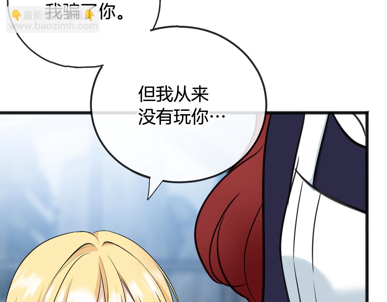 第85话 不要再见面152