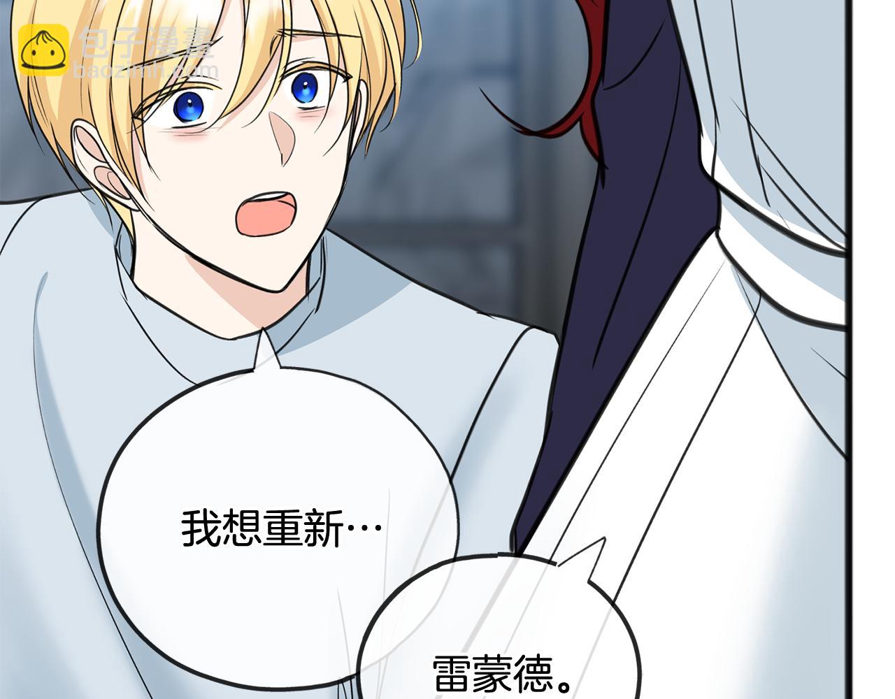 第85话 不要再见面153