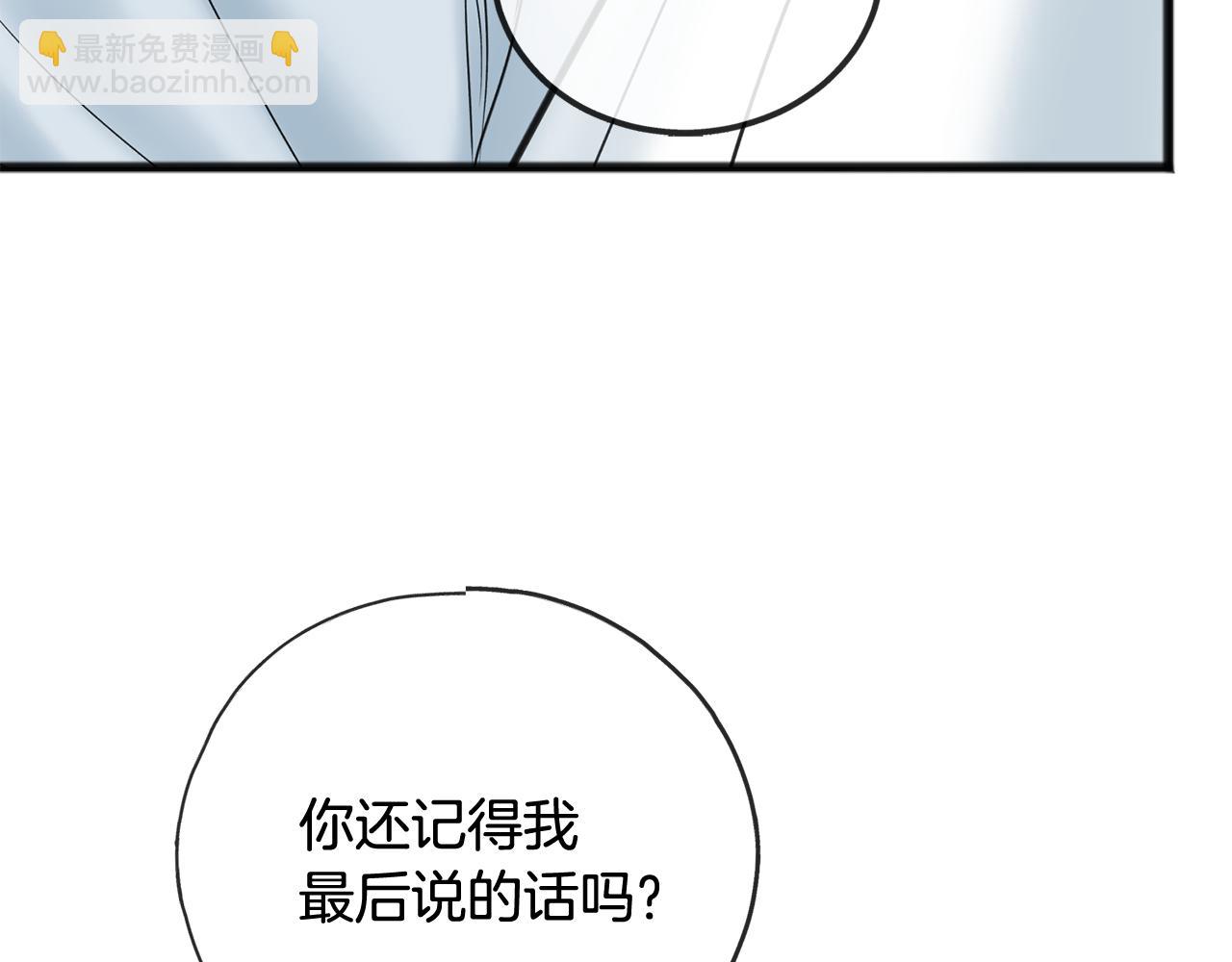 第85话 不要再见面158