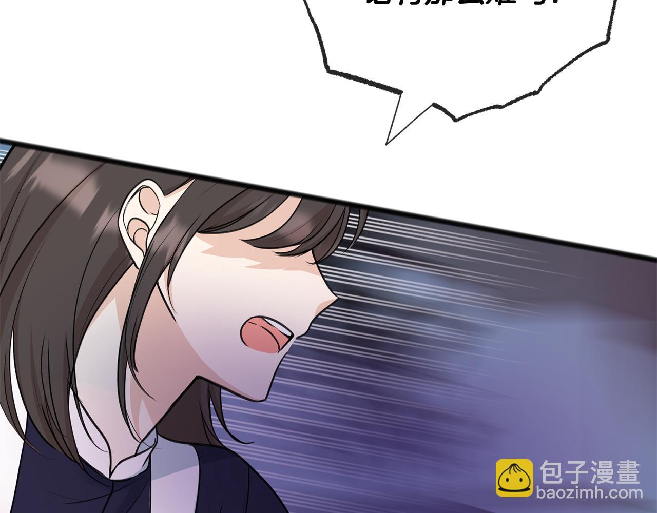 第85话 不要再见面16