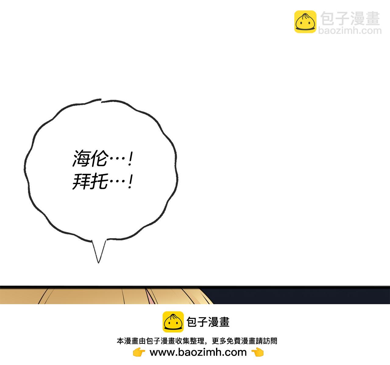 第85话 不要再见面161
