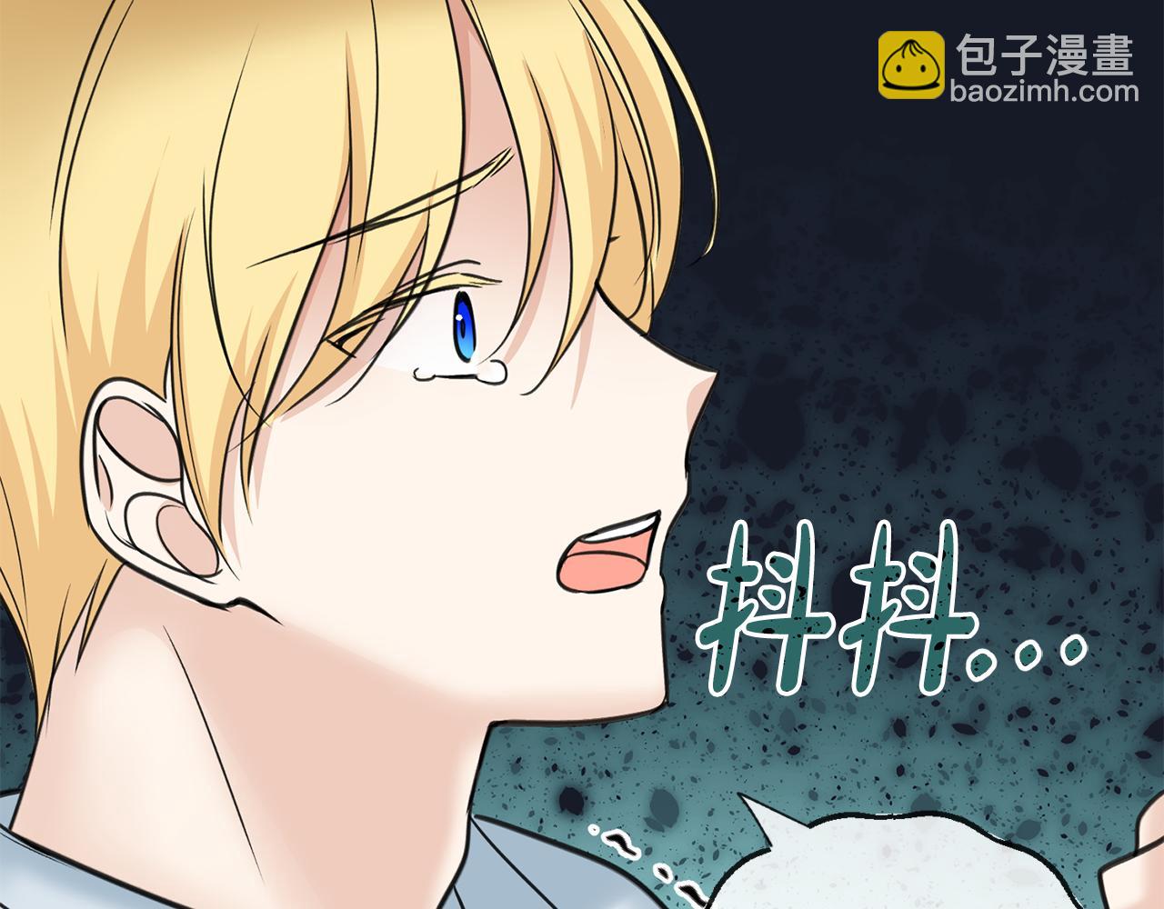 第85话 不要再见面162