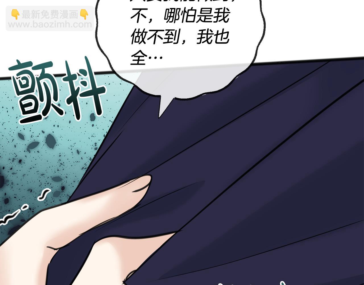 第85话 不要再见面164