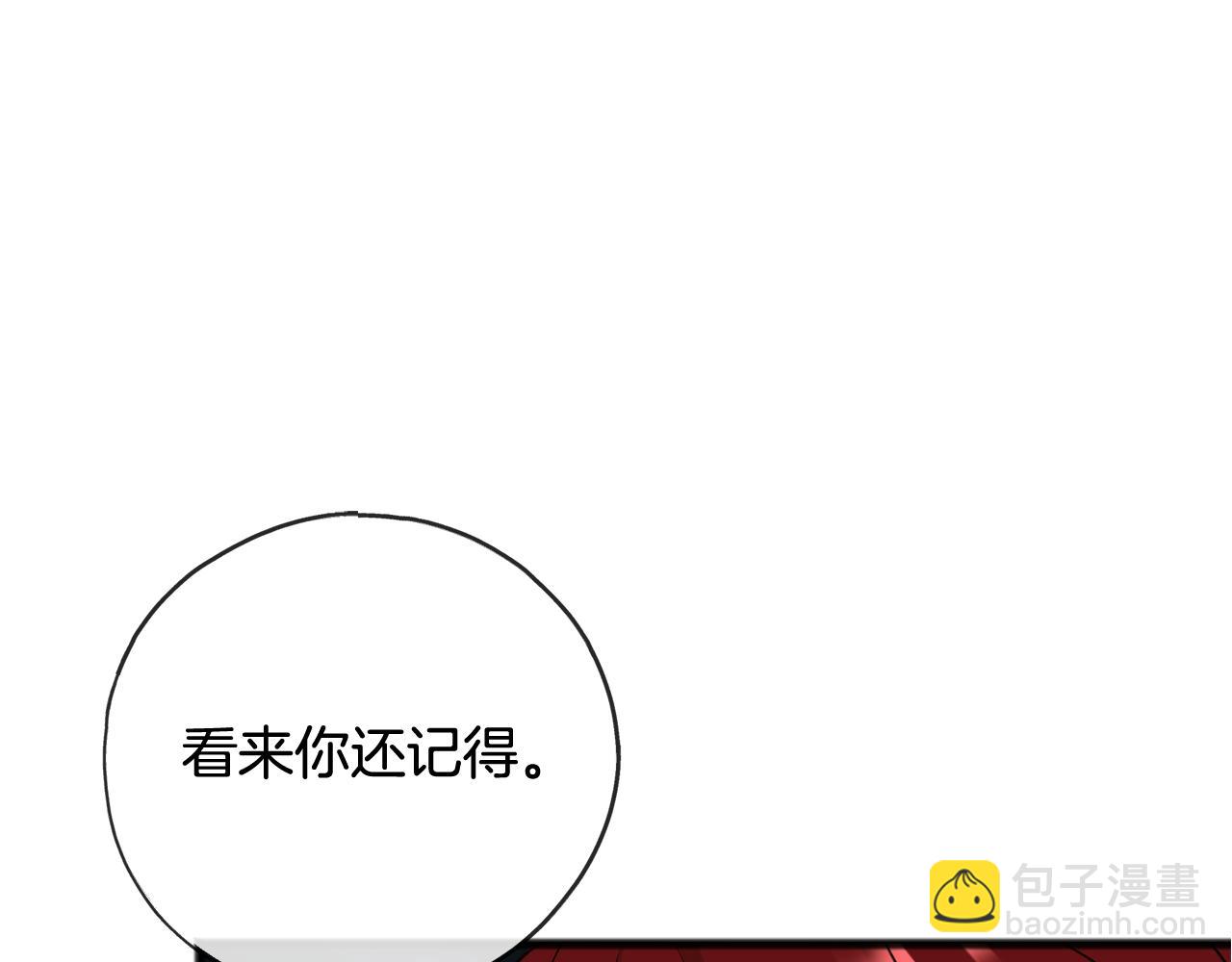 第85话 不要再见面166