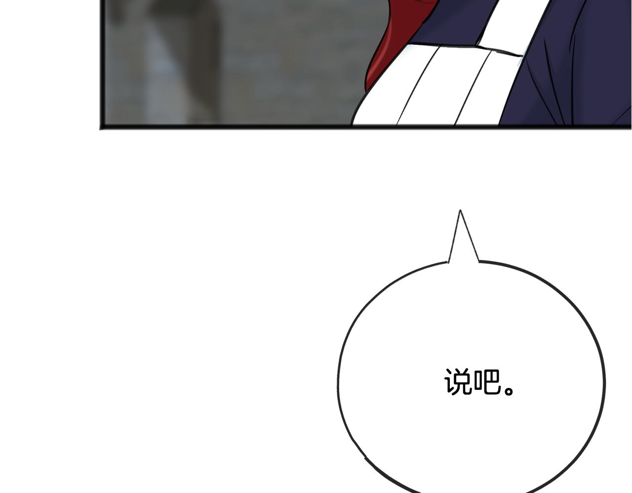 第85话 不要再见面168