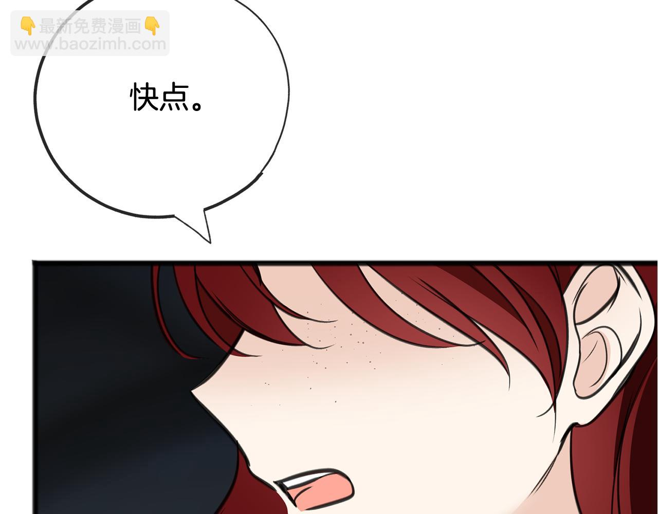 第85话 不要再见面171