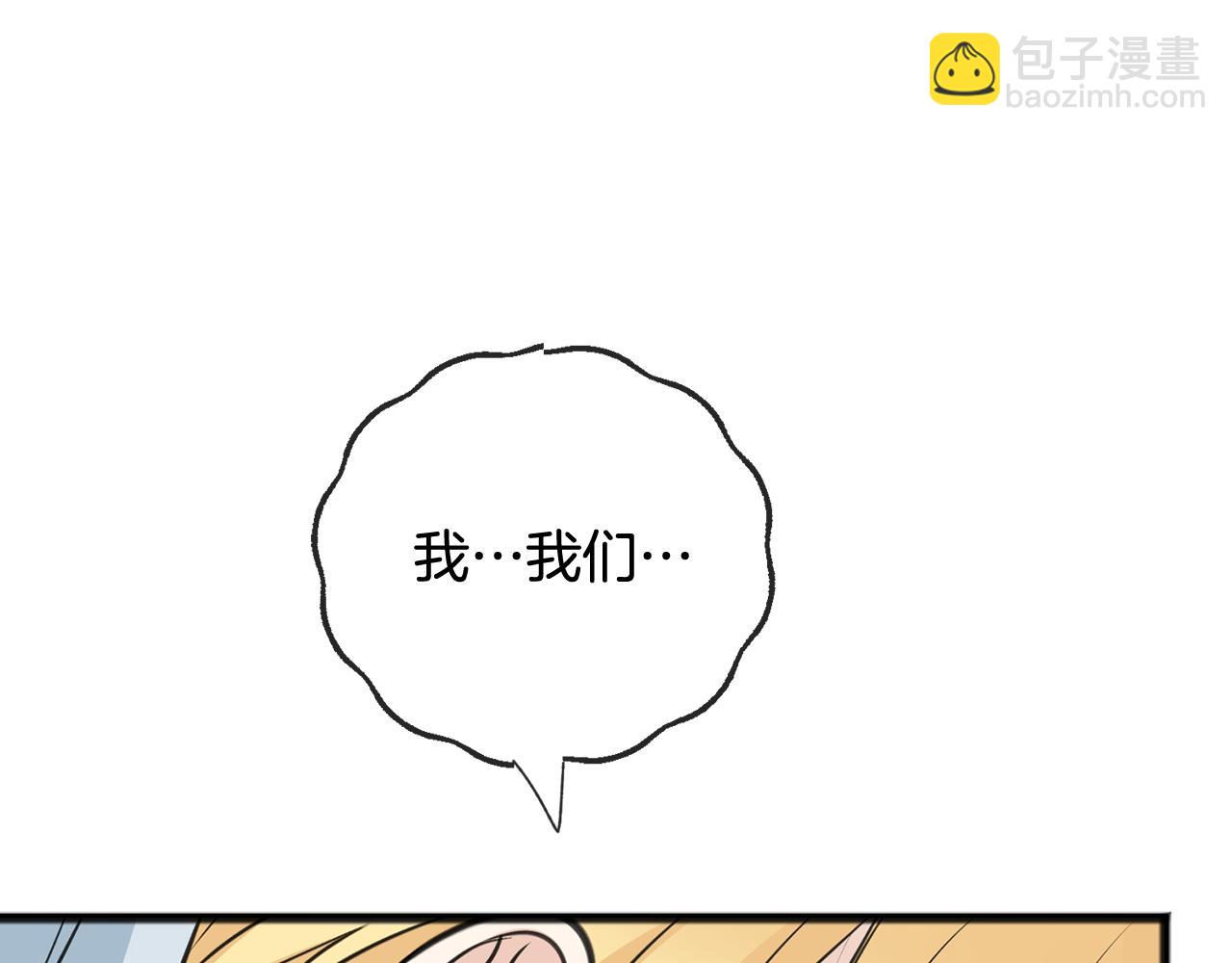 第85话 不要再见面173