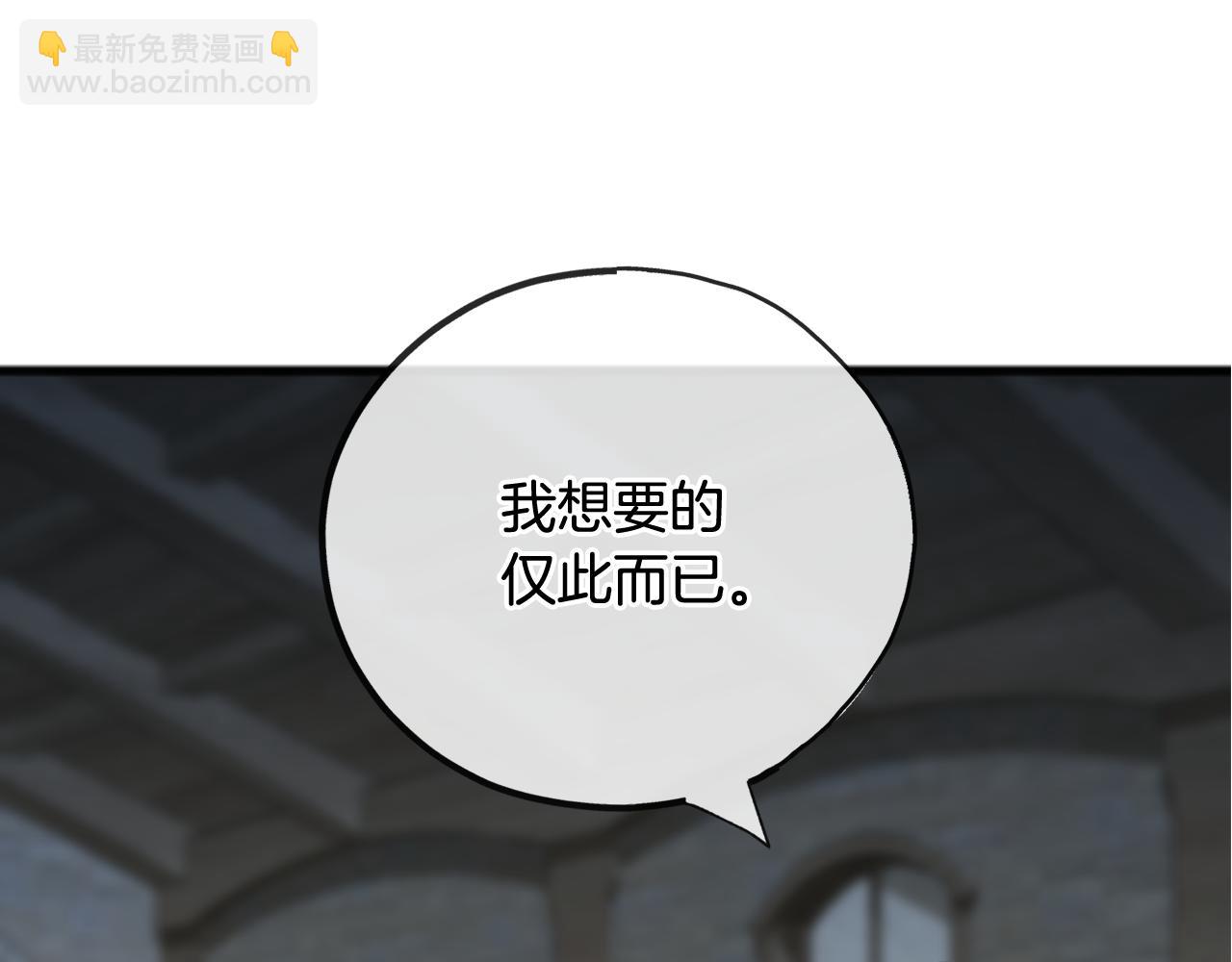 第85话 不要再见面176