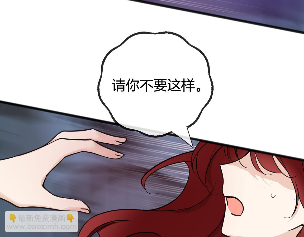 第85话 不要再见面18