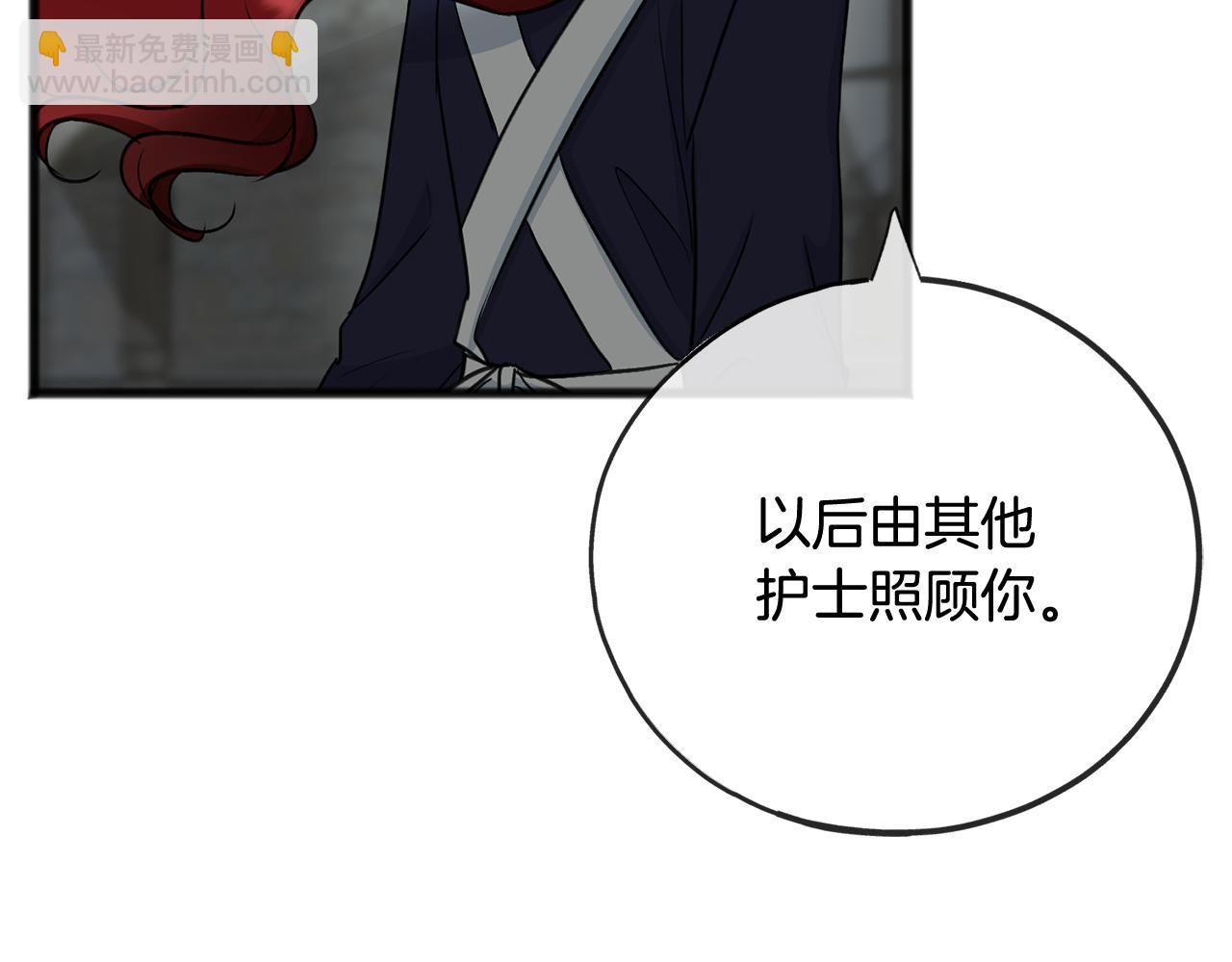 第85话 不要再见面181