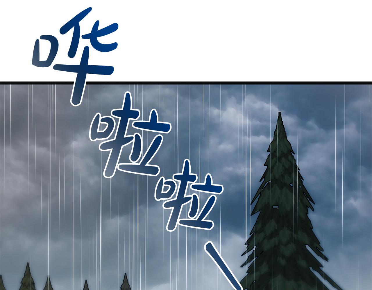第85话 不要再见面184
