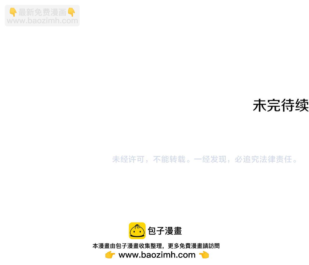 第85话 不要再见面187