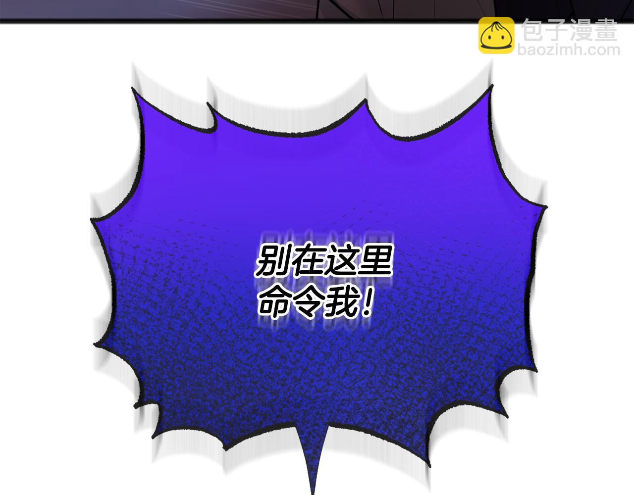第85话 不要再见面20
