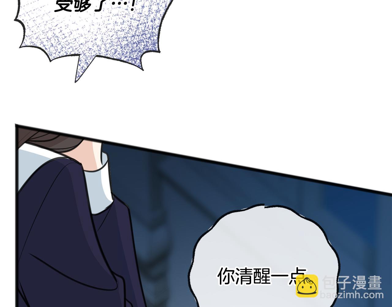 第85话 不要再见面26