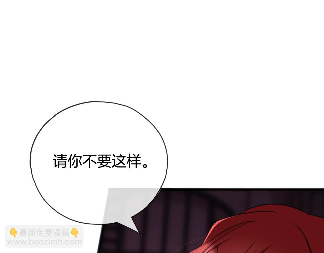 第85话 不要再见面3