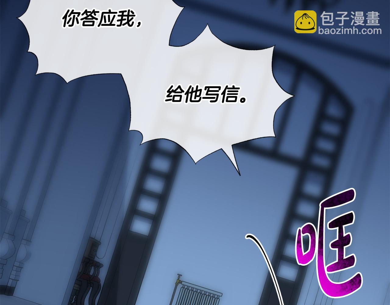 第85话 不要再见面31