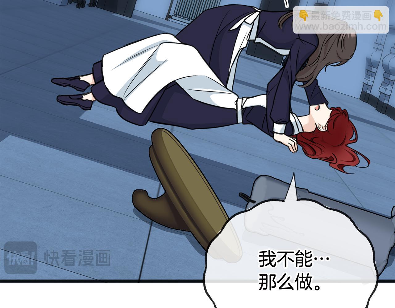 第85话 不要再见面32