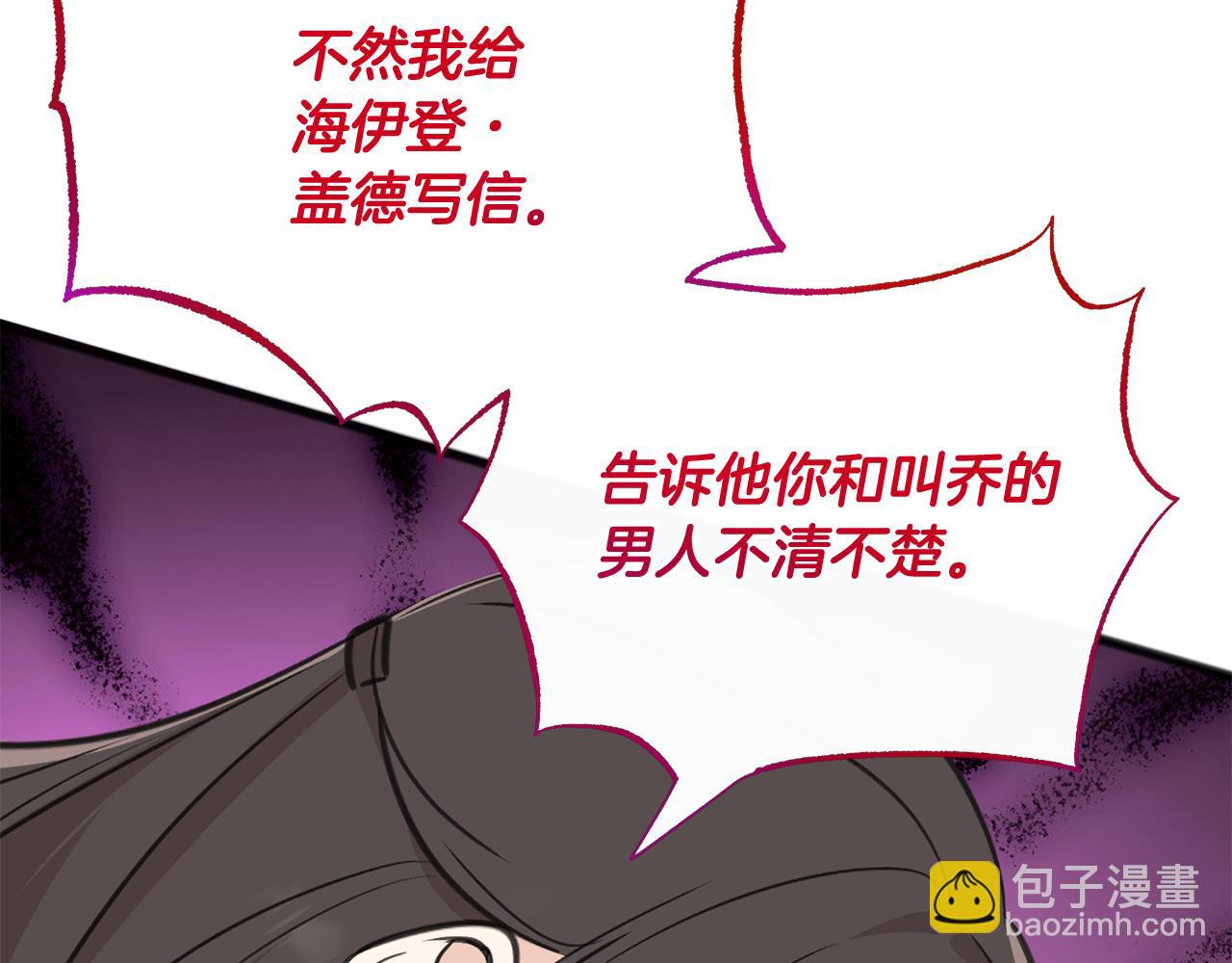 第85话 不要再见面36