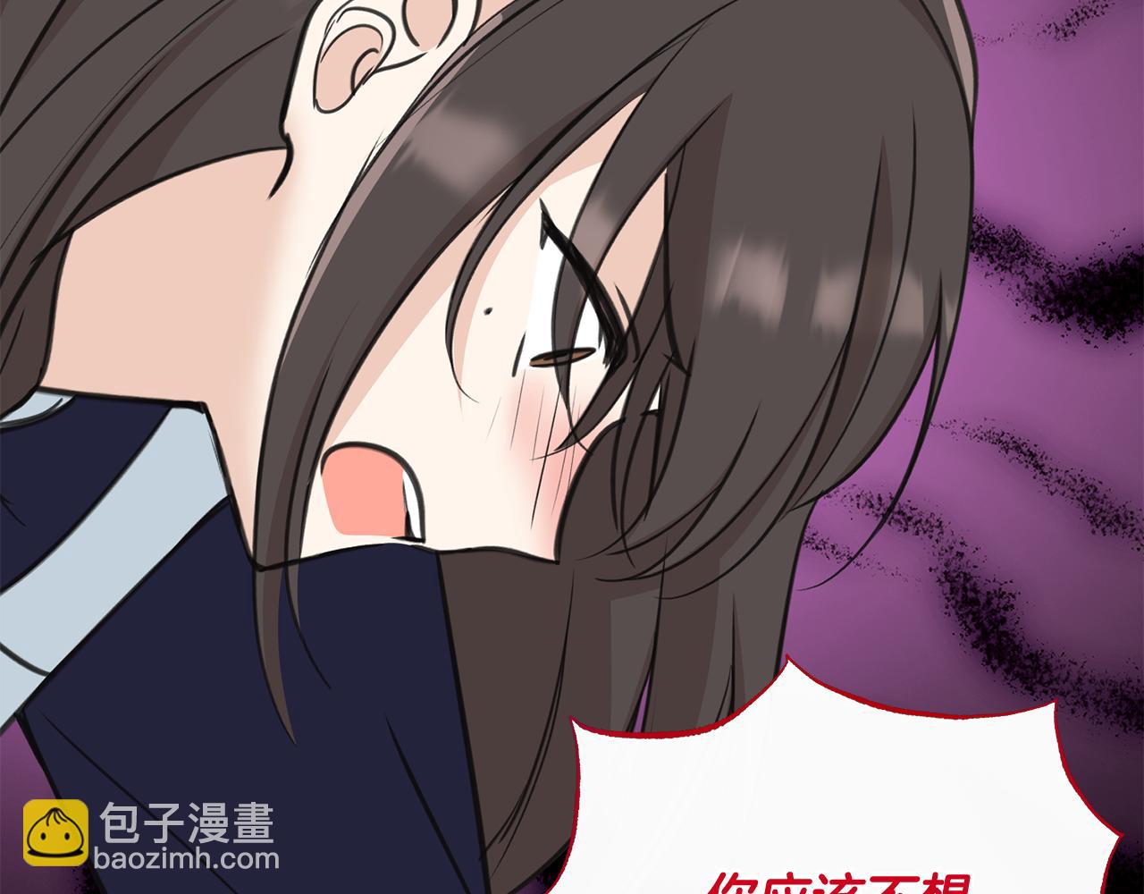 第85话 不要再见面37