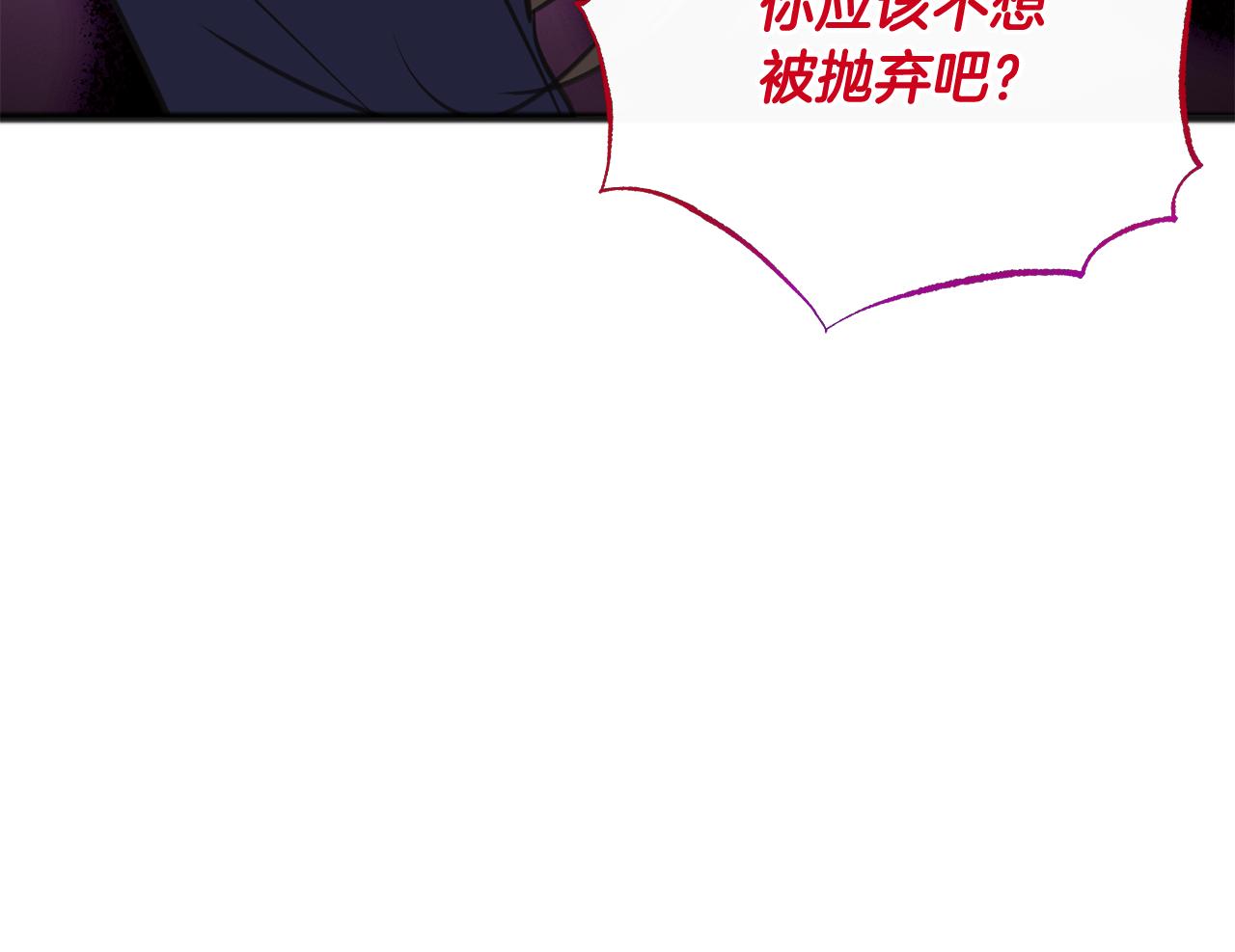 第85话 不要再见面38
