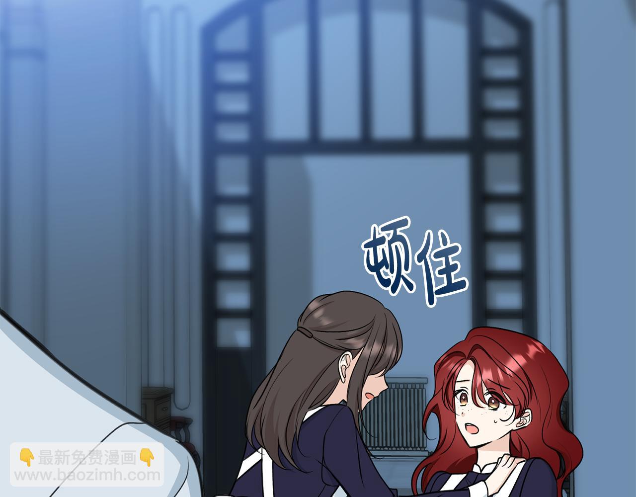 第85话 不要再见面40