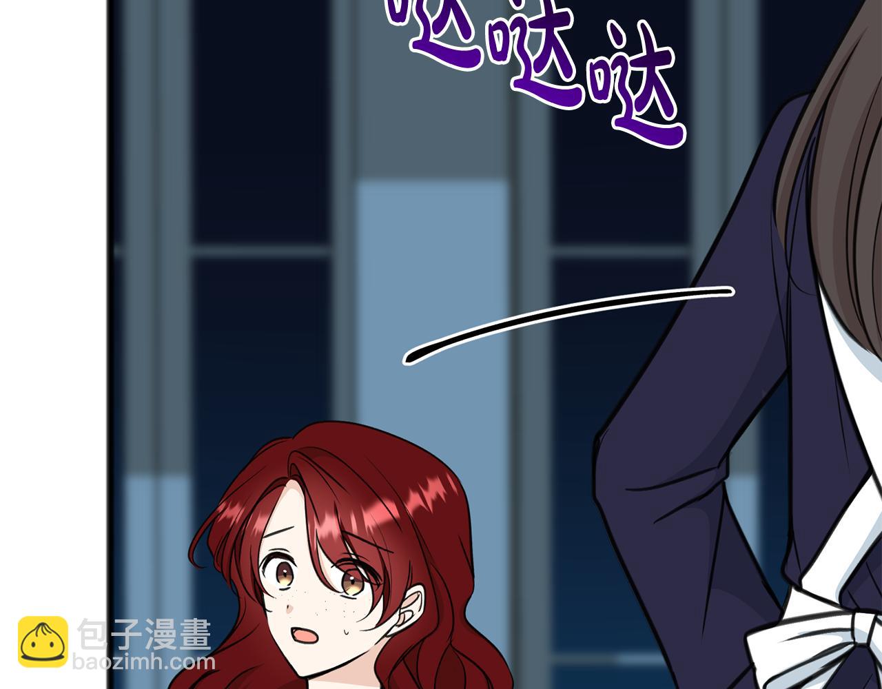 第85话 不要再见面45