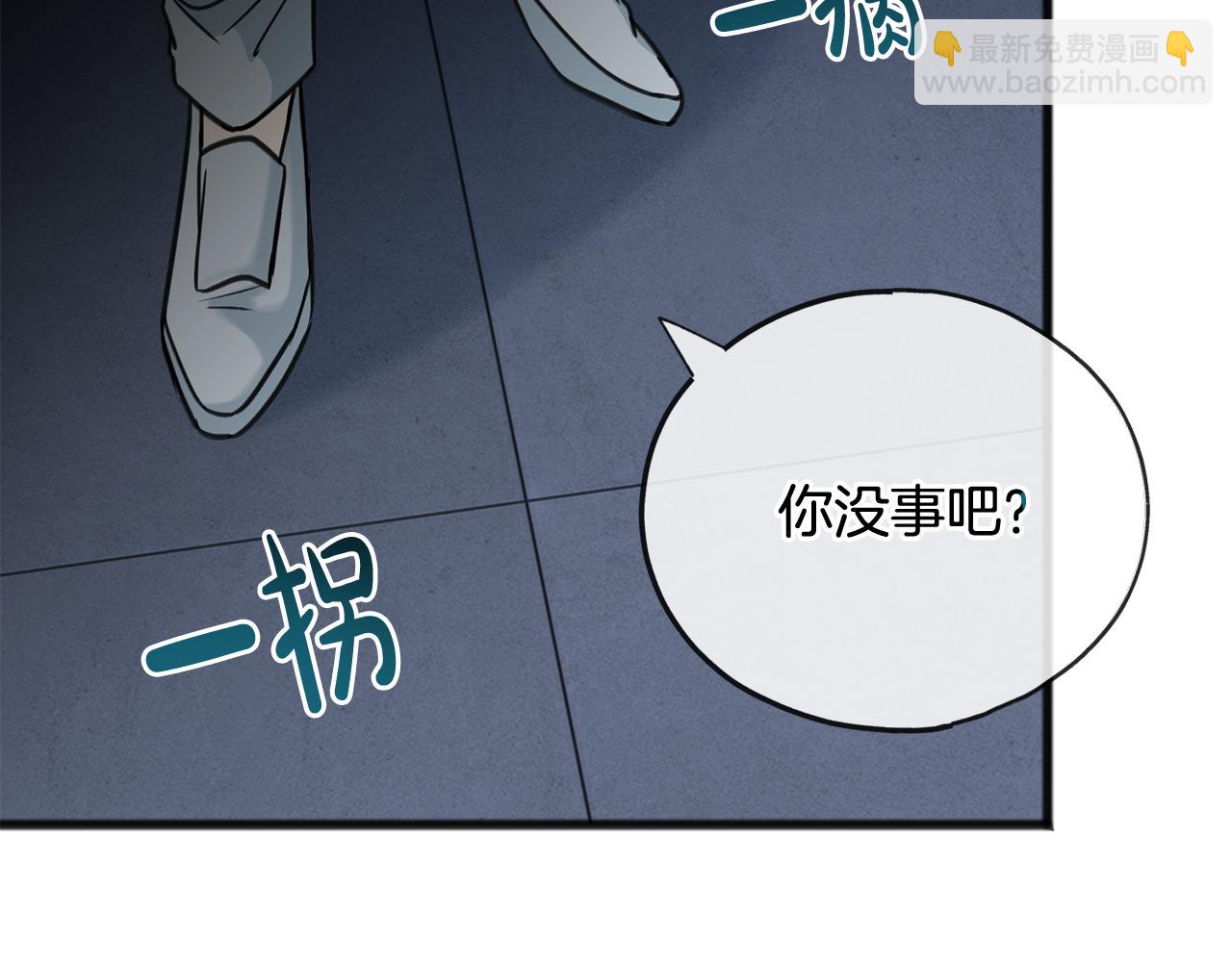 第85话 不要再见面48