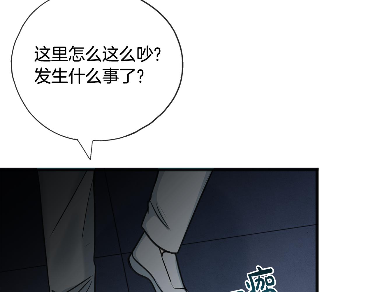 第85话 不要再见面51