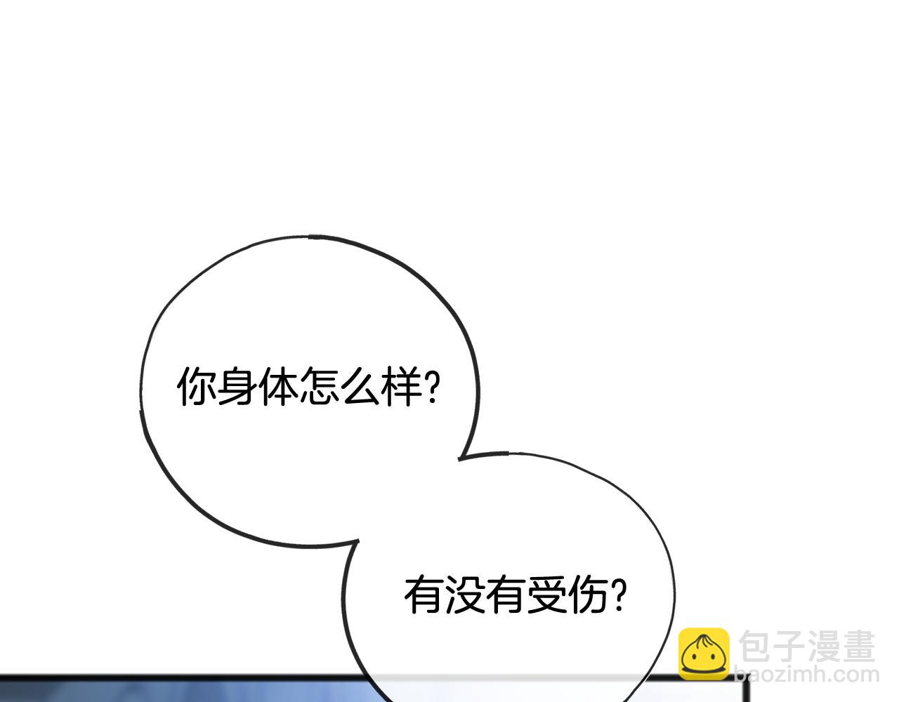 第85话 不要再见面57