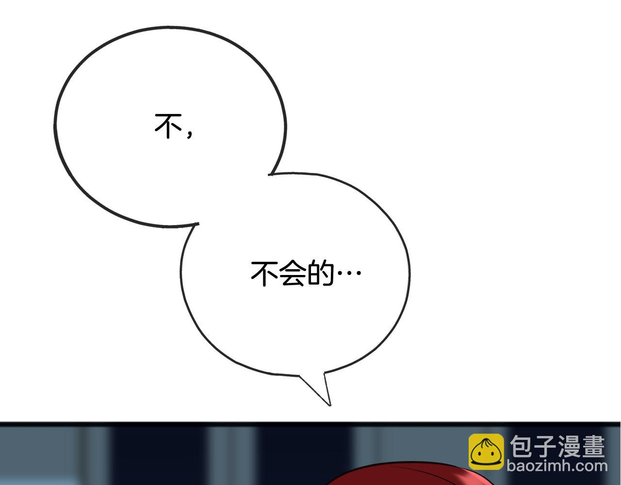 第85话 不要再见面62