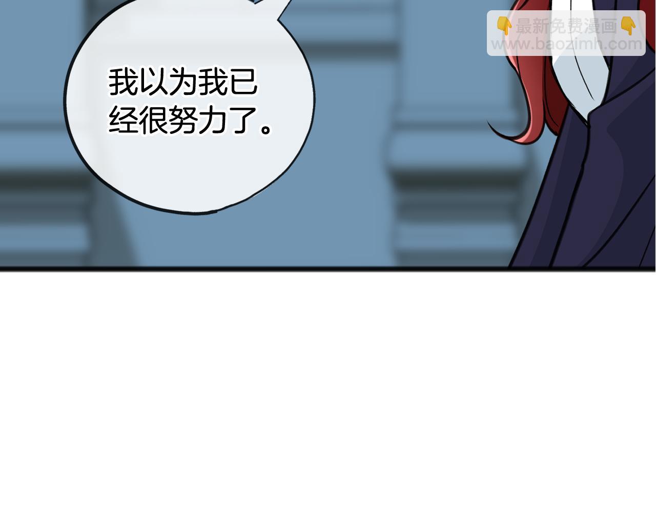 第85话 不要再见面64