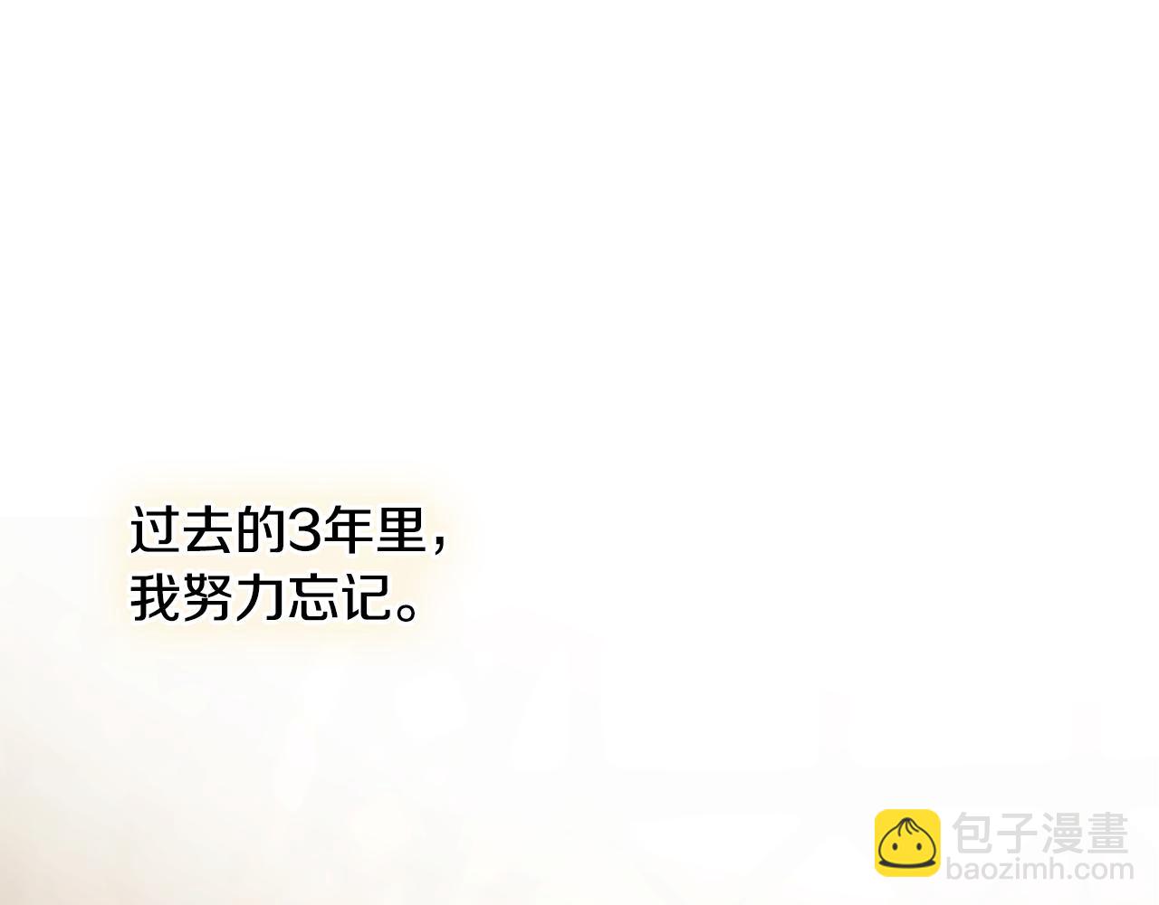 第85话 不要再见面65