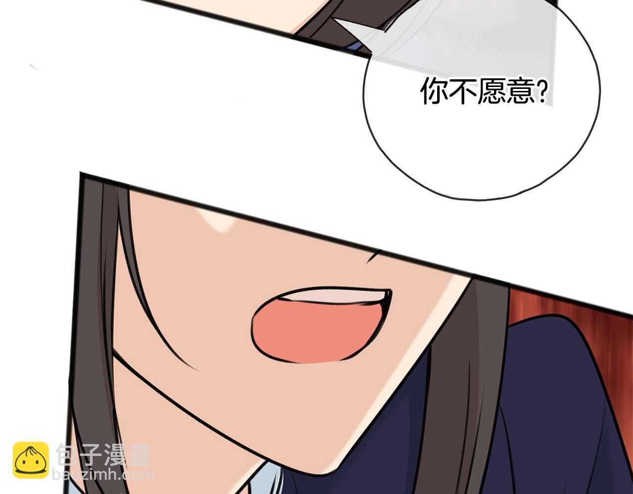 第85话 不要再见面7