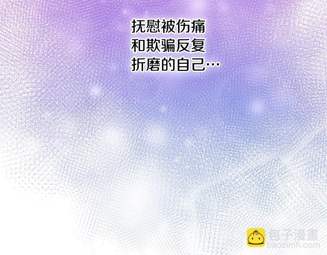 第85话 不要再见面70