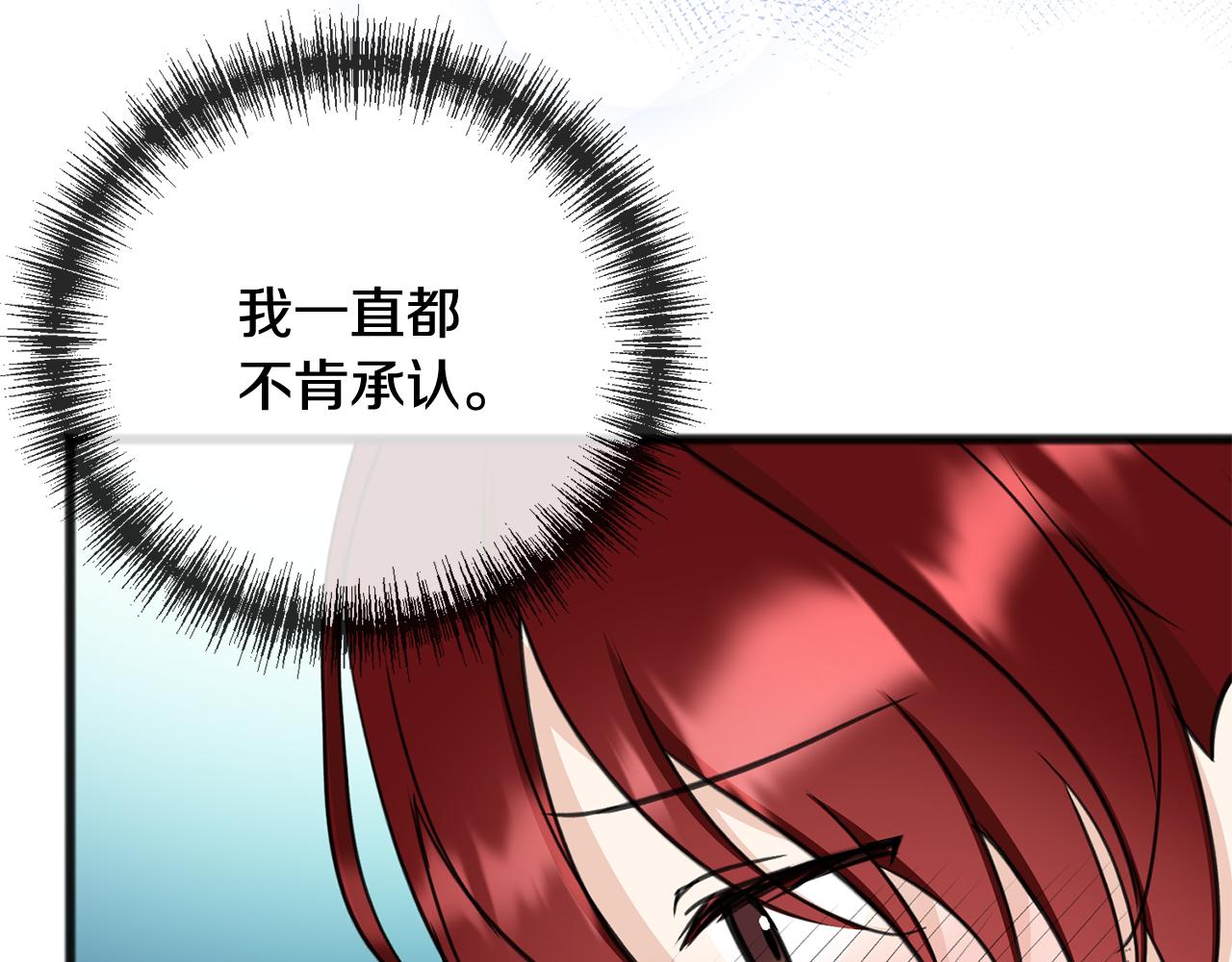 第85话 不要再见面71