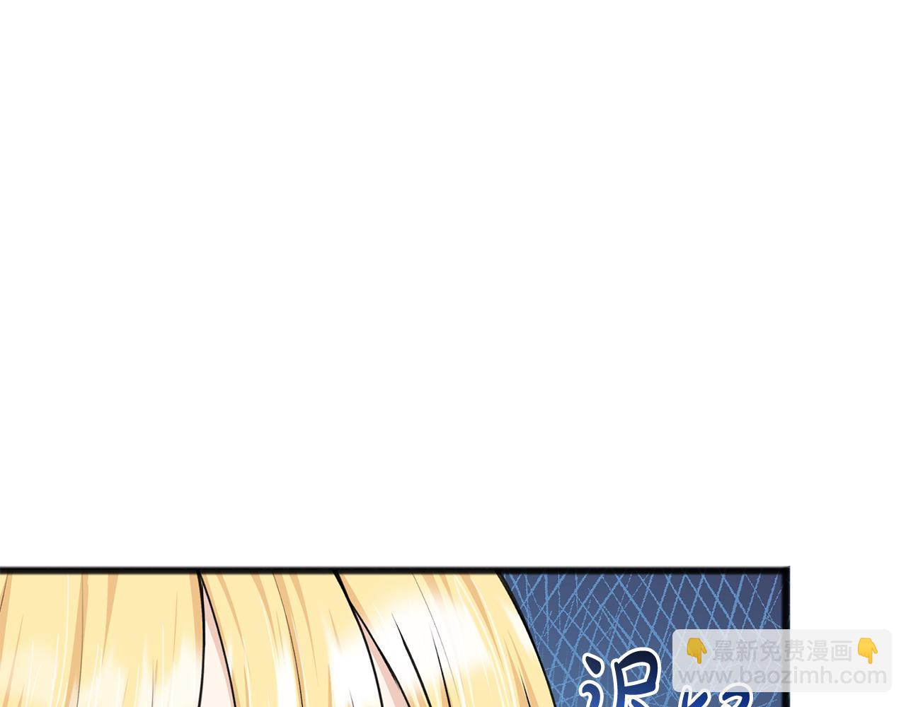 第85话 不要再见面76