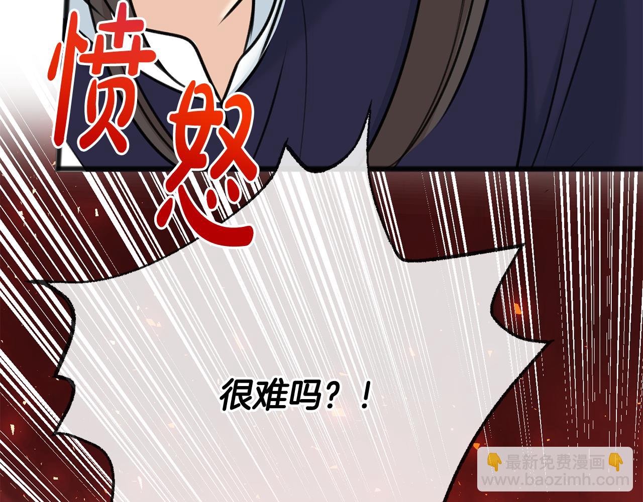 第85话 不要再见面8